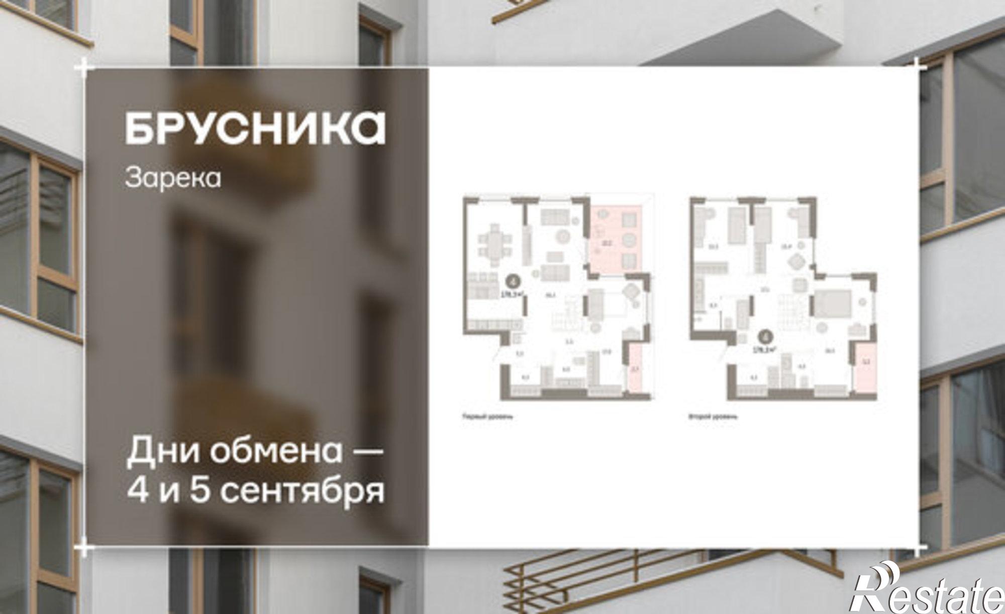 Купить квартиру за 18 460 000 рублей на ул Павла Фитина, 5