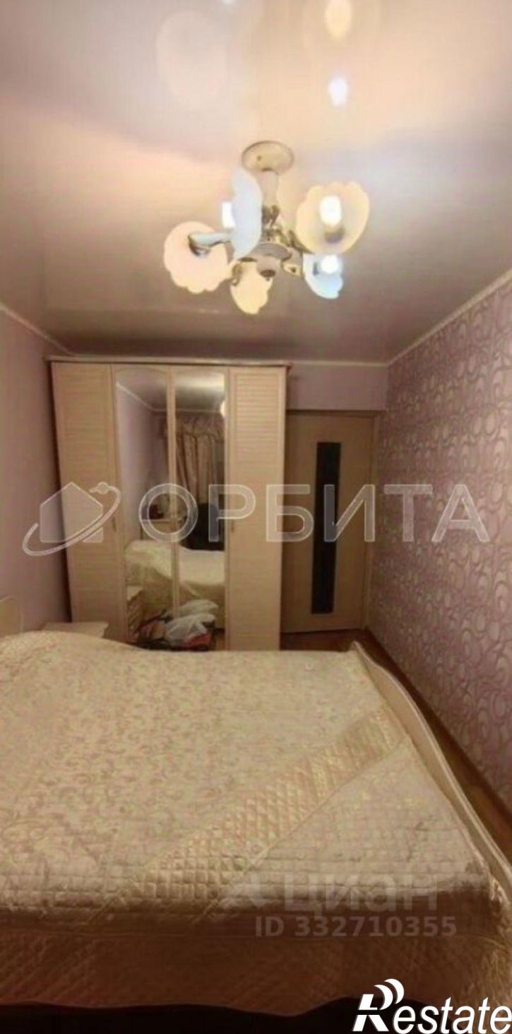 3-комн квартира Тюмень