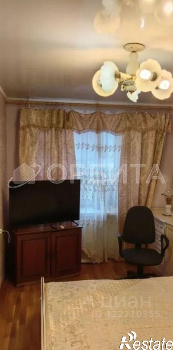 3-комн квартира Тюмень