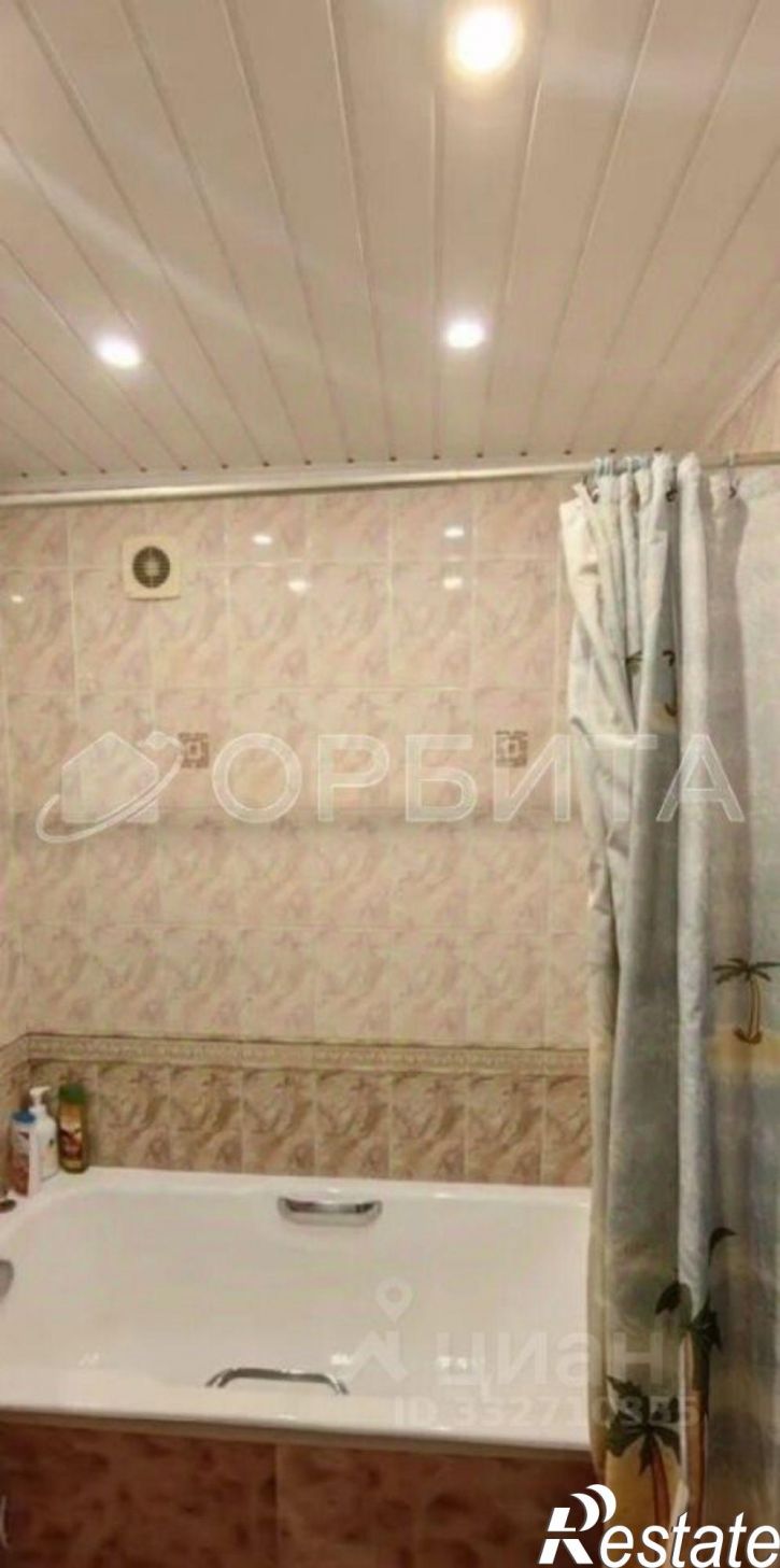 3-комн квартира Тюмень