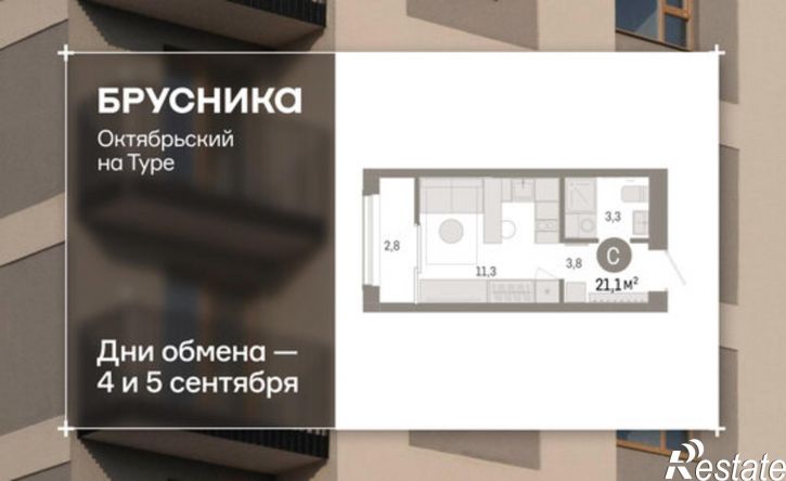 1-комн квартира ул Краснооктябрьская, 4 3,  д. 4 3,  к. 3