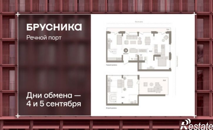 3-комн квартира Причальная улица, 7