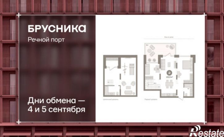 2-комн квартира ул Причальная, 3,  д. 3