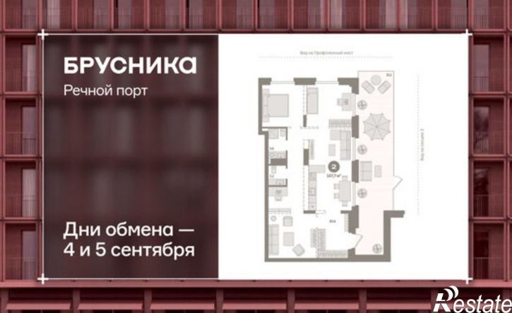 3-комн квартира Причальная улица, 9