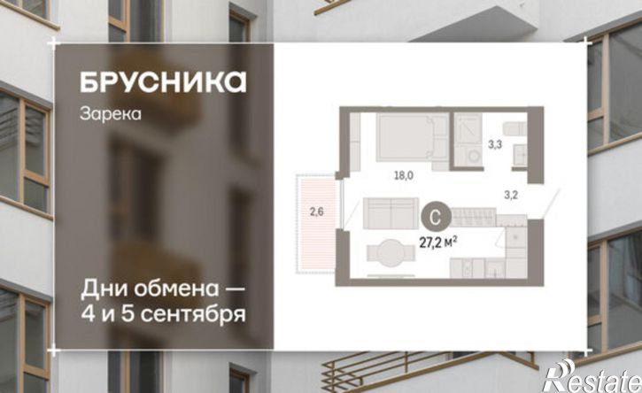 1-комн квартира в новом доме ул Павла Фитина, 5,  д. 5