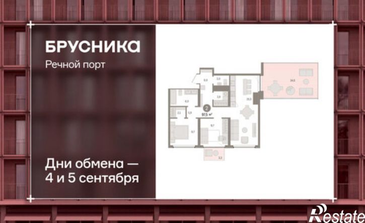 3-комн квартира ул Причальная, 3,  д. 3