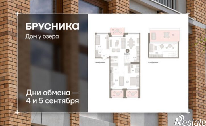 3-комн квартира ул Урайская, 67,  д. 67