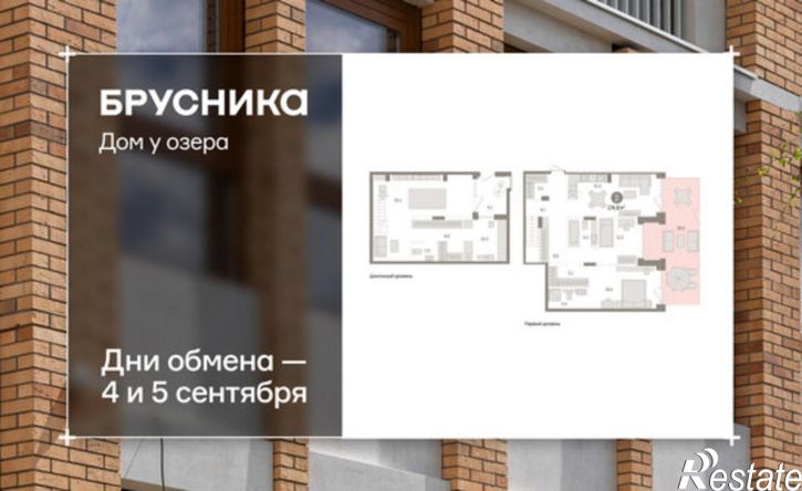 3-комн квартира ул Урайская, 67,  д. 67