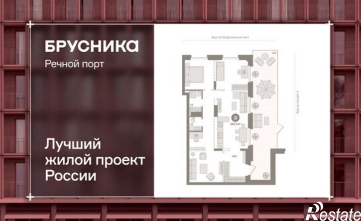 2-комн квартира Причальная улица, 9