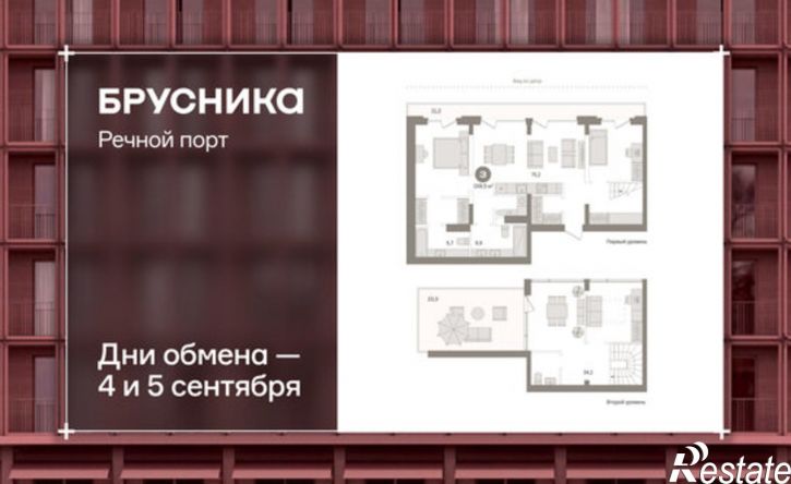 3-комн квартира Причальная улица, 7