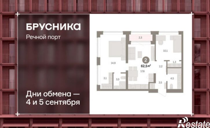 3-комн квартира в новом доме ул Госпаровская, 29,  д. 29