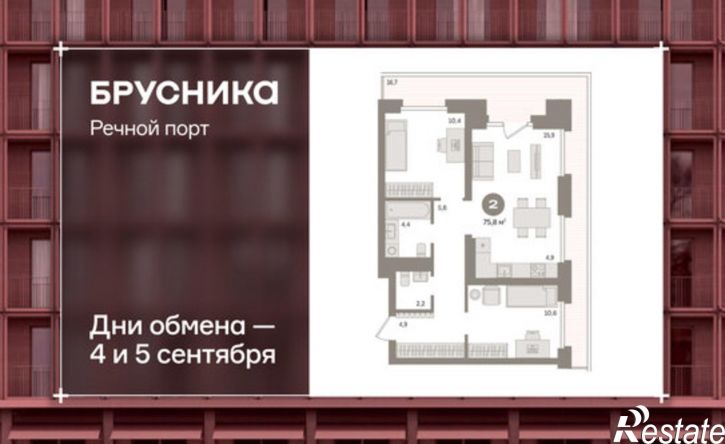3-комн квартира Причальная улица, 9