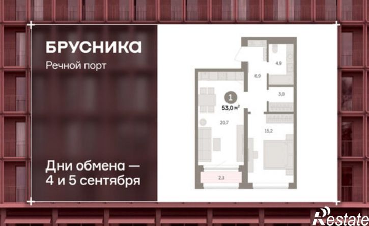 2-комн квартира в новом доме ул Госпаровская, 29,  д. 29