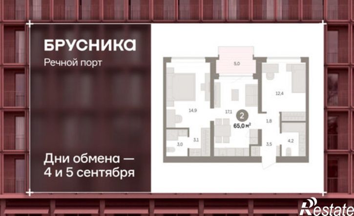 3-комн квартира в новом доме ул Госпаровская, 29,  д. 29