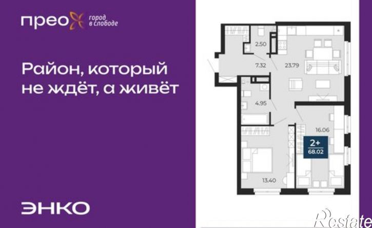 2-комн квартира улица Фармана Салманова, 17