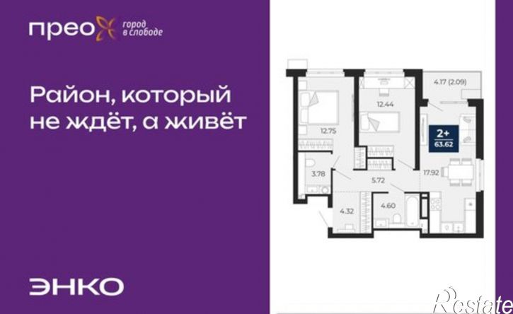 2-комн квартира Арктическая улица, 14