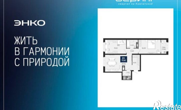 2-комн квартира ул Камчатская, 114а,  д. 114а