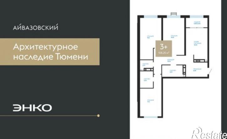 3-комн квартира ул Пожарных и спасателей, 1 1,  д. 1 1,  к. 1