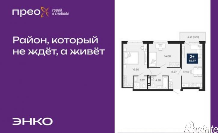 2-комн квартира Арктическая улица, 14