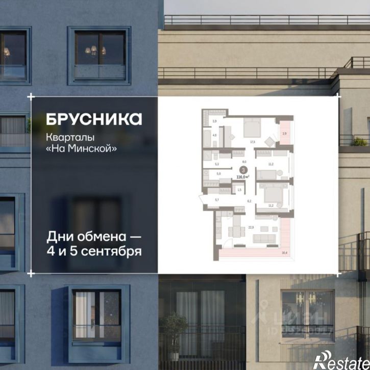 3-комн квартира в новом доме ул Холодильная, 65/2,  д. 65/2