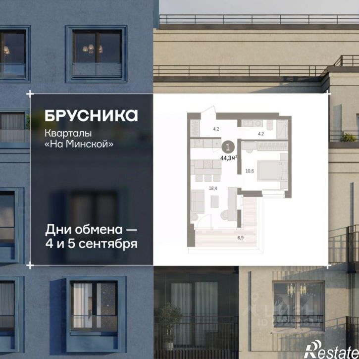 2-комн квартира в новом доме ул Холодильная, 65/2,  д. 65/2
