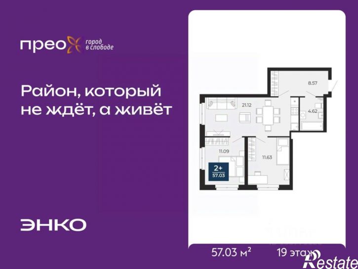 2-комн квартира в новом доме улица Фармана Салманова, 17
