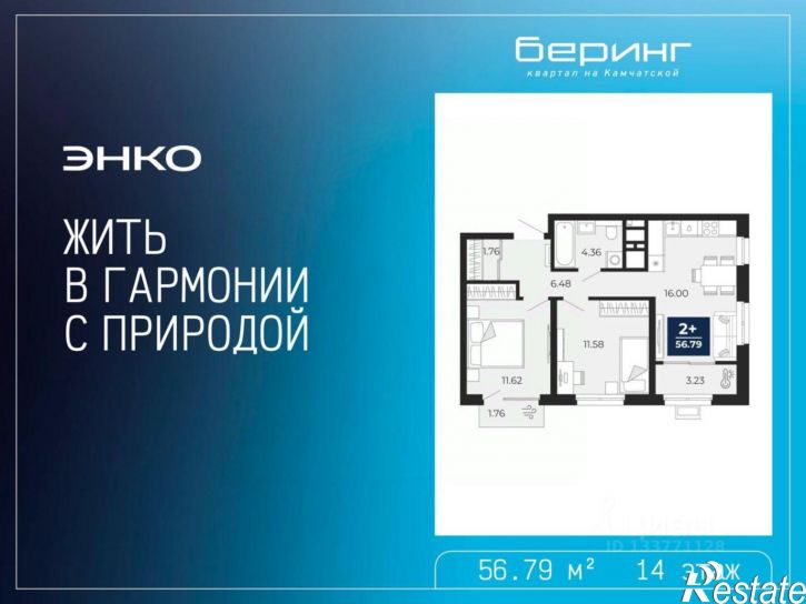 2-комн квартира в новом доме ул Камчатская, 95,  д. 95