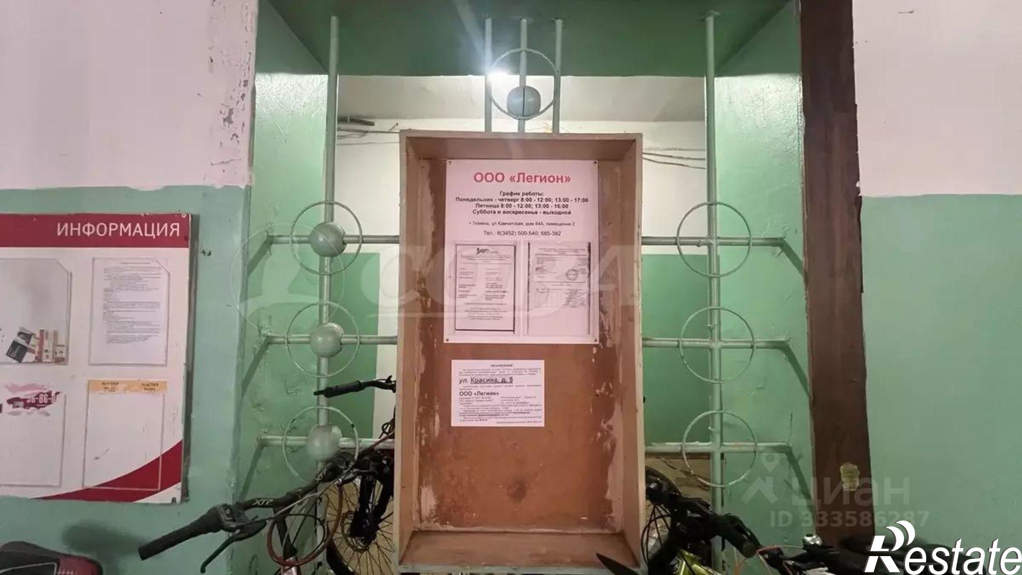 Купить комнату за 1 700 000 рублей на ул Красина, 5