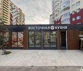 торговое помещение 36 кв м улица Василия Гольцова, 9
