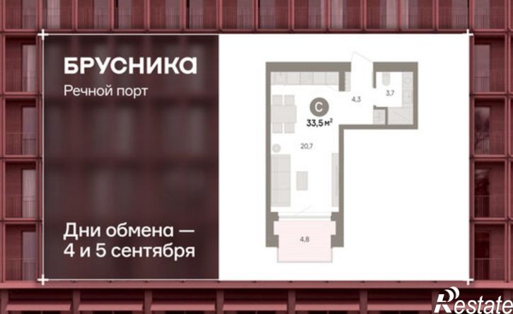 1-комн квартира в новом доме ул Госпаровская, 29,  д. 29