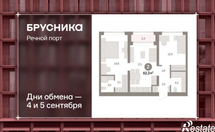 3-комн квартира в новом доме ул Госпаровская, 29,  д. 29