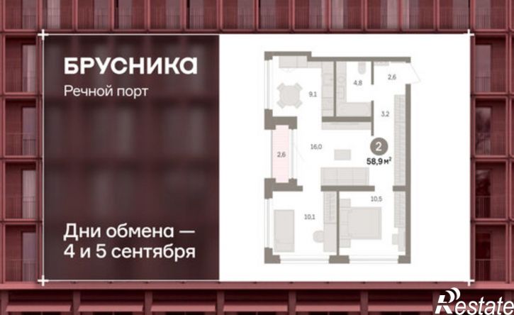 3-комн квартира в новом доме ул Госпаровская, 29,  д. 29