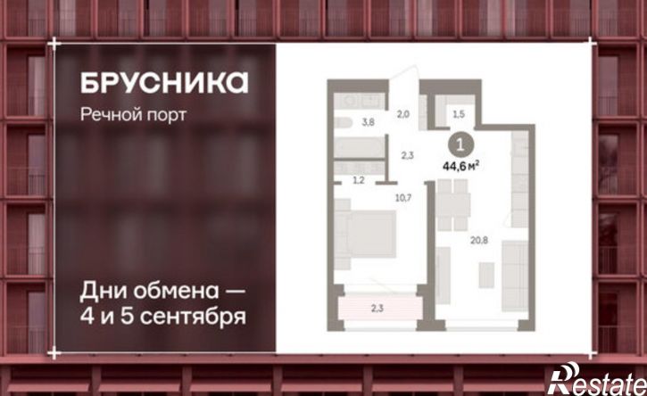 2-комн квартира в новом доме ул Госпаровская, 29,  д. 29