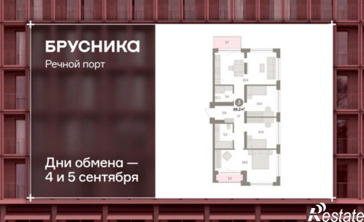 3-комн квартира в новом доме ул Госпаровская, 29,  д. 29
