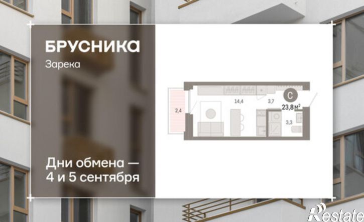 1-комн квартира в новом доме ул Павла Фитина, 5,  д. 5