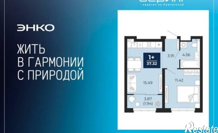 1-комн квартира ул Камчатская, 107,  д. 107