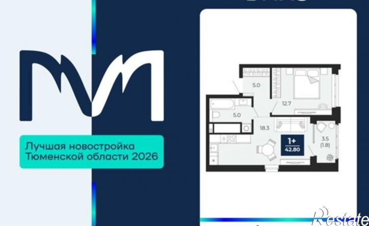 1-комн квартира в новом доме ЖК Мириады