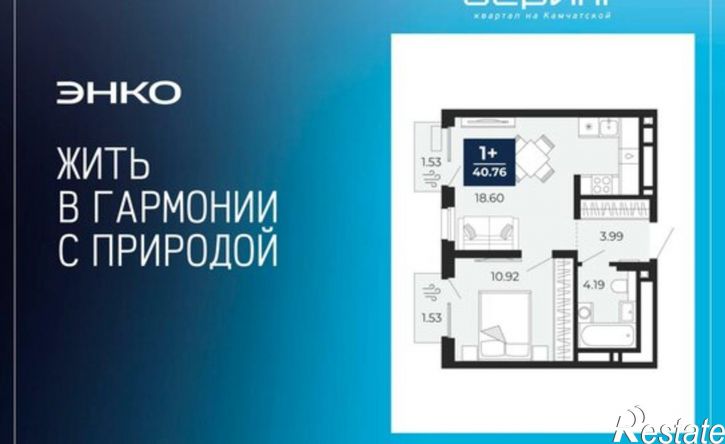 1-комн квартира в новом доме ул Камчатская, 95,  д. 95