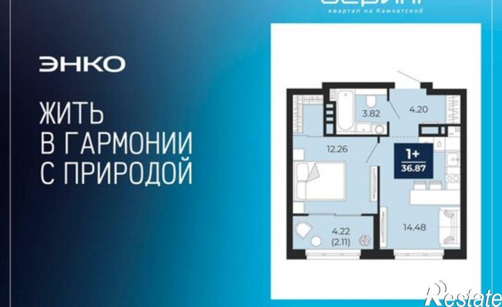 1-комн квартира ул Камчатская, 107,  д. 107