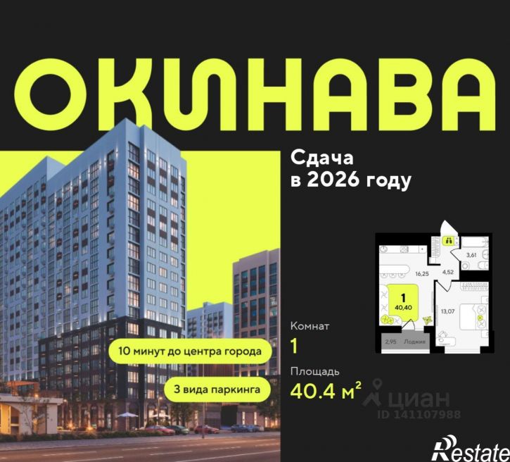 1-комн квартира в новом доме ул разведчика Кузнецова, 10,  д. 10