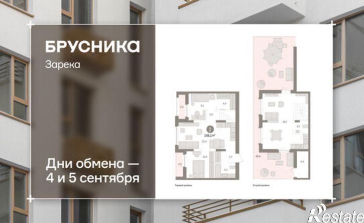 2-комн квартира в новом доме ул Мысовская, 26,  д. 26