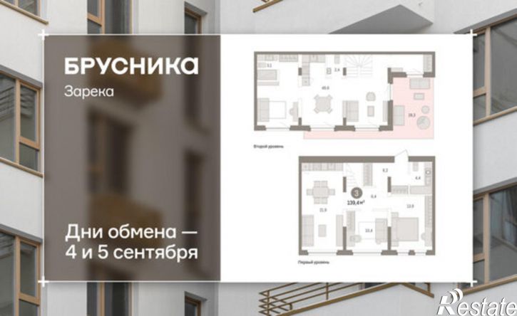 2-комн квартира в новом доме ул Мысовская, 26,  д. 26