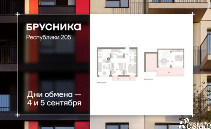 1-комн квартира в новом доме ул Республики, 205/5,  д. 205/5