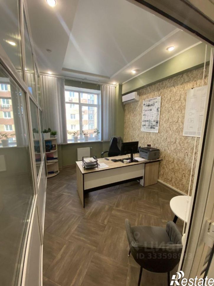 Офис Советская улица, 55/8,  д. 55/8