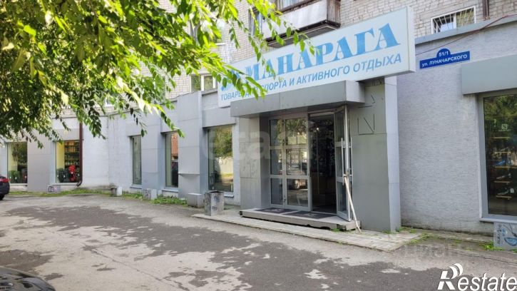 Торговое помещение улица Луначарского, 51,  д. 51