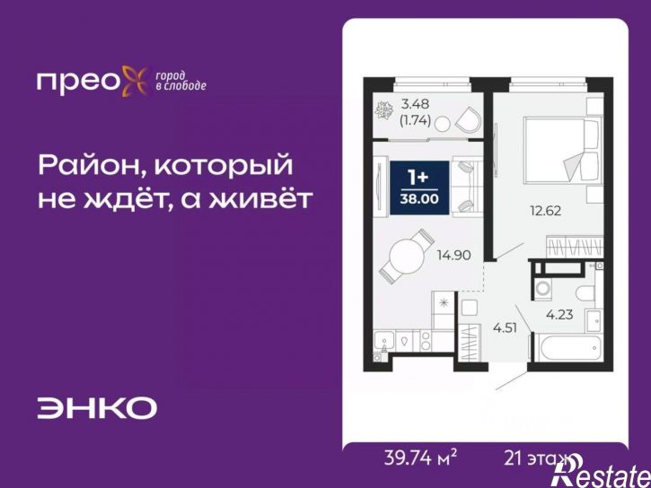 1-комн квартира в новом доме Арктическая улица, 16,  д. 16