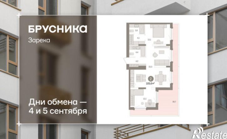 1-комн квартира в новом доме Мысовская улица, 26 к3,  д. 26 к3