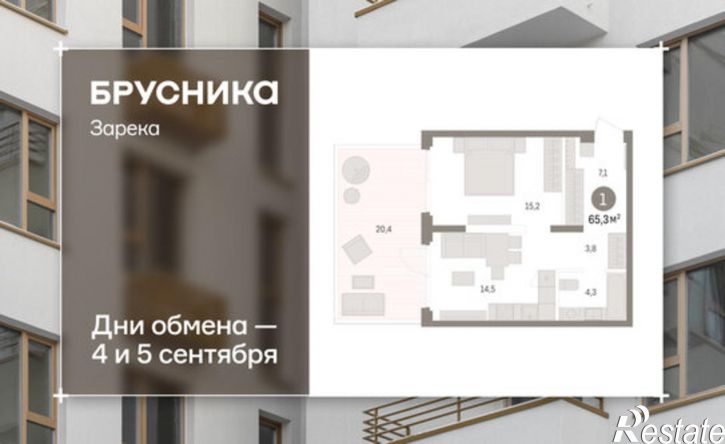 1-комн квартира в новом доме Мысовская улица, 26 к3,  д. 26 к3