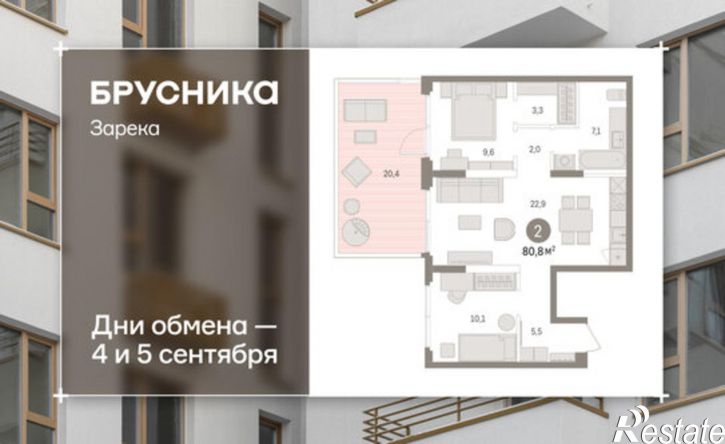 2-комн квартира в новом доме Мысовская улица, 26 к3,  д. 26 к3