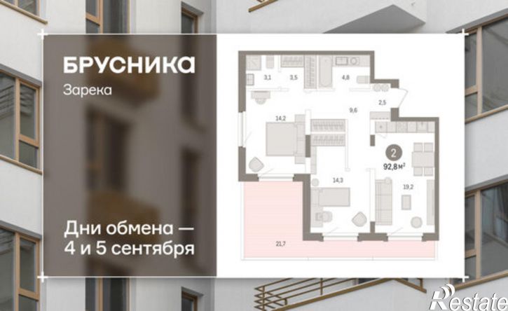 2-комн квартира в новом доме Мысовская улица, 26 к3,  д. 26 к3